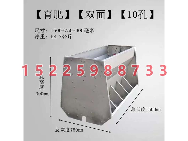 猪场自动供料系统